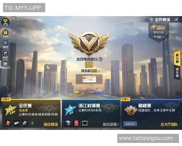 和平精英比赛经验排行榜揭晓WE战队荣登第十名引发热议MBA