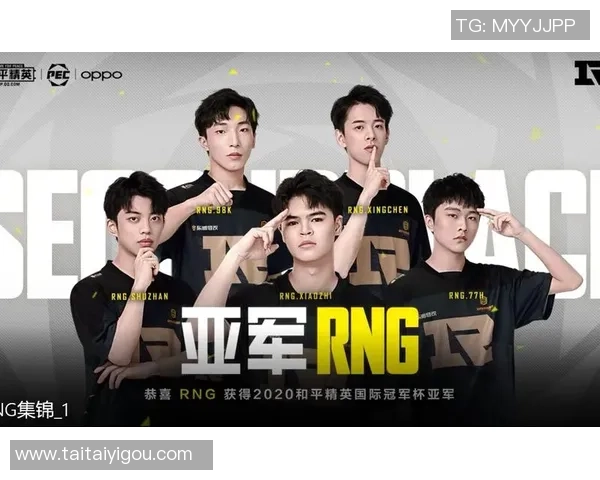 聚焦和平精英RNG战队的节奏与策略深度解析MBA