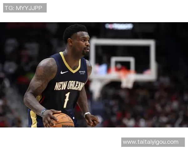 锡安体重问题持续发酵鹈鹕队聘营养师全天候监督管理