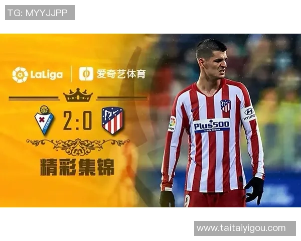 2021年马德里竞技对阵埃瓦尔精彩赛事回顾与分析 2021年马德里竞技对阵埃瓦尔精彩赛事回顾与分析