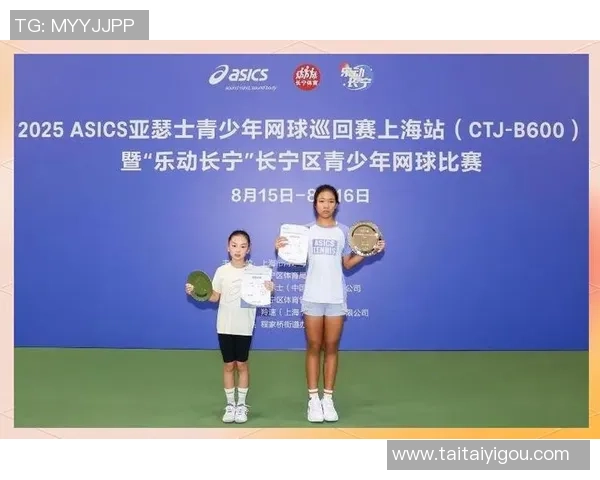 上海网球队的拼搏之路:大师赛背后的奋斗故事与荣耀时刻 上海网球队的拼搏之路:大师赛背后的奋斗故事与荣耀时刻