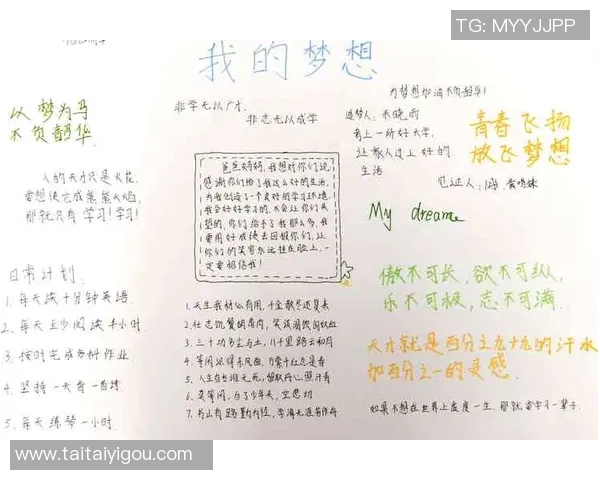 吕俊虎的传奇人生与奋斗历程探秘,启示我们如何追逐梦想与实现自我价值