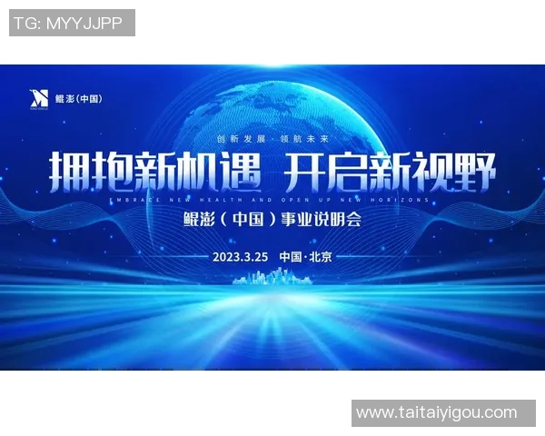 拉波尔特：探索科技与艺术交融的新视野与未来发展潜力