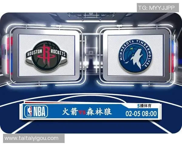 森林狼与火箭对决分析及胜负推荐策略分享