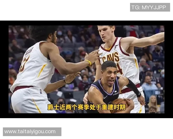 爵士队与骑士队精彩对决直播间全程回放与实时评论分享