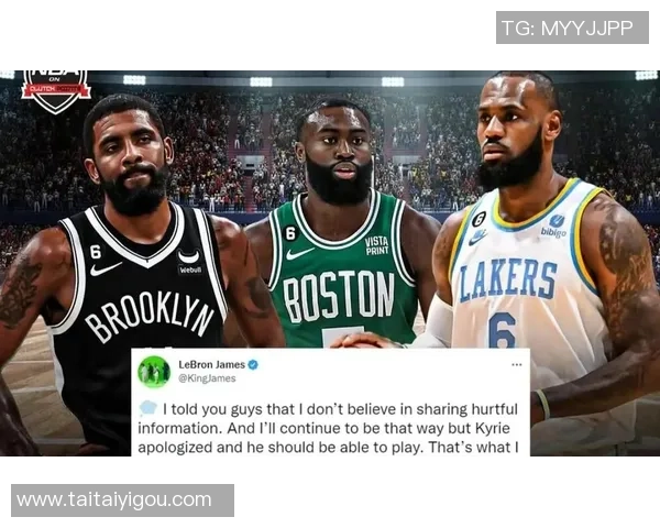 篮网与国王激战正酣文字直播全程回顾精彩瞬间与赛况分析