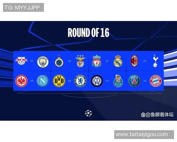 皇马与拜仁巅峰对决央视直播时间及观看方式详解