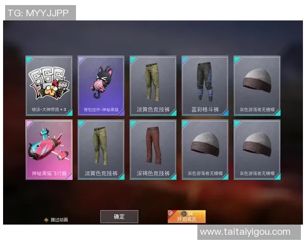 陈芳独家揭秘和平精英游戏技巧与心得分享助你快速提升战斗水平