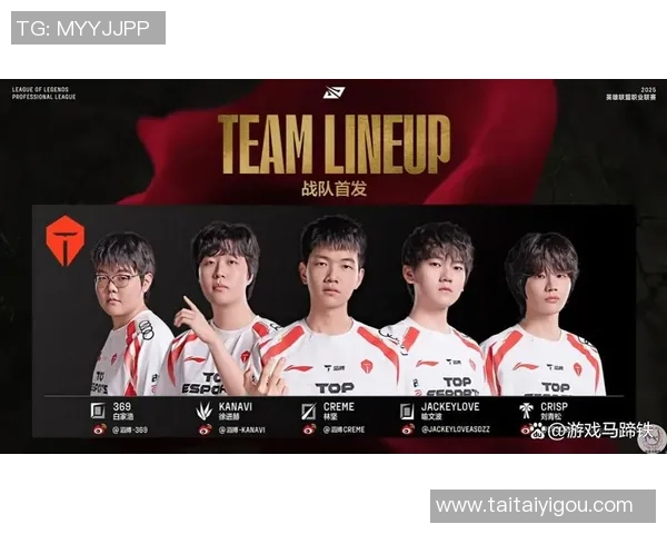 深度分析TES战队防反战术的核心理念与实战应用技巧